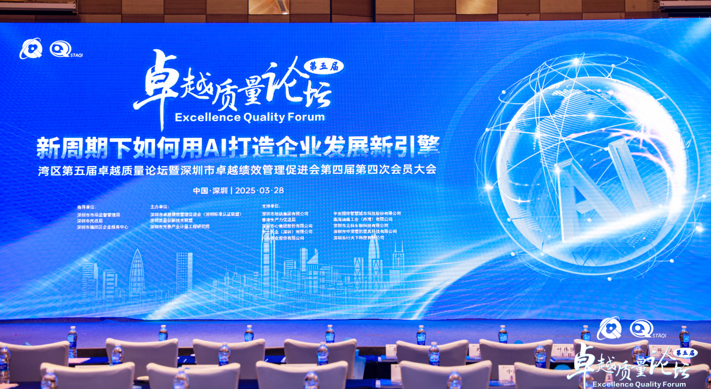 載譽(yù)而歸！歐陸通榮獲“2024年度卓越創(chuàng)新組織（企業(yè)）”稱號(hào)
